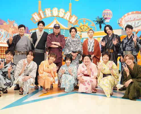 timeleszメンバー・堂本剛・向井理ら豪華ゲストが対決 “ゲームマスター”二宮和也仕掛ける遊戯に挑戦【ニノさん2時時間SP】