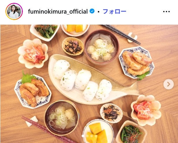 木村文乃Instagramより