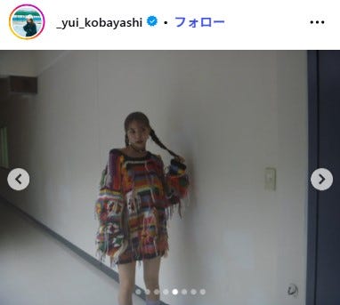 小林由依Instagramより