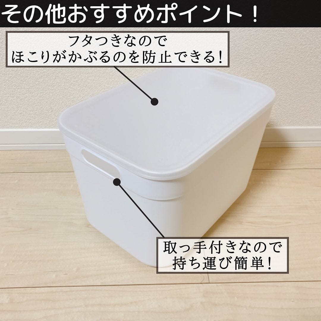 ダイソーの「STORAGEBOX」