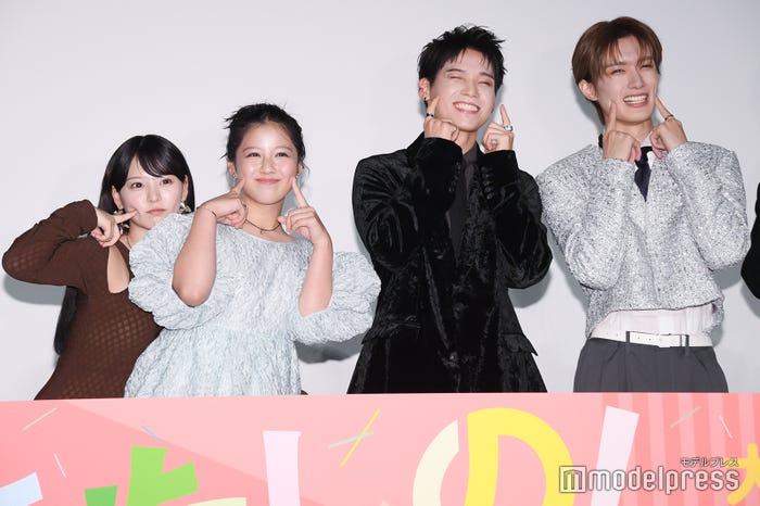 (左から)齊藤なぎさ、渡邉美穂、木村柾哉、山中柔太朗(C)モデルプレス