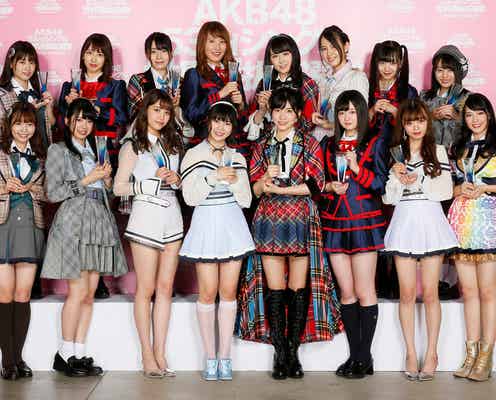 <速報>第10回AKB48世界選抜総選挙33位~48位「ネクストガールズ」発表