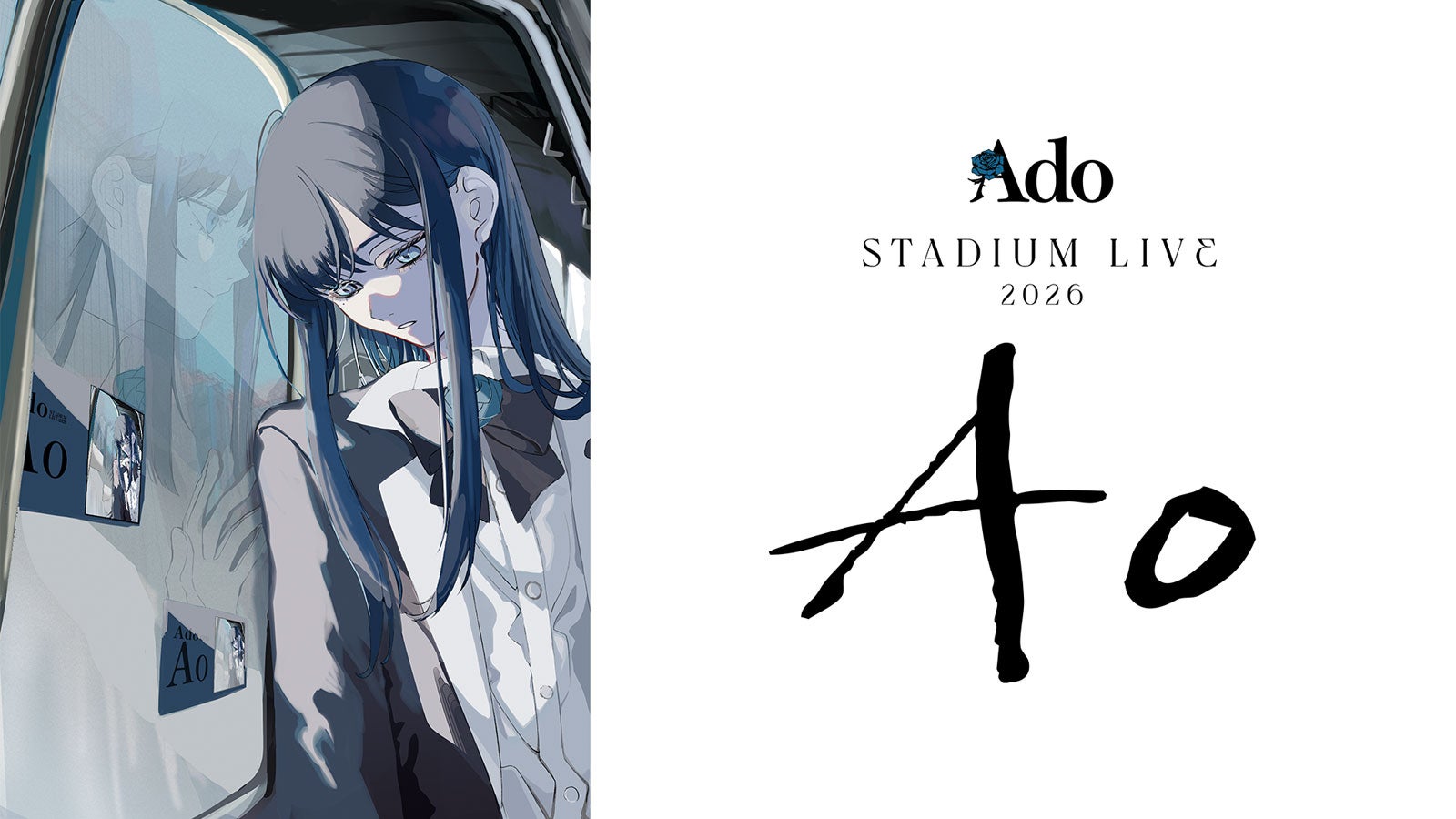 Ado初スタジアムライブ、Leminoプレミアムで同時視聴会開催決定【Ado STADIUM LIVE 2026「Ao」】
