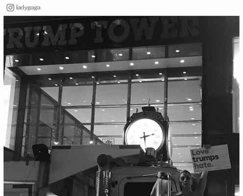 レディー・ガガ、トランプ勝利で抗議 ケイティ・ペリー、アリアナ・グランデらセレブがコメント<米大統領選>