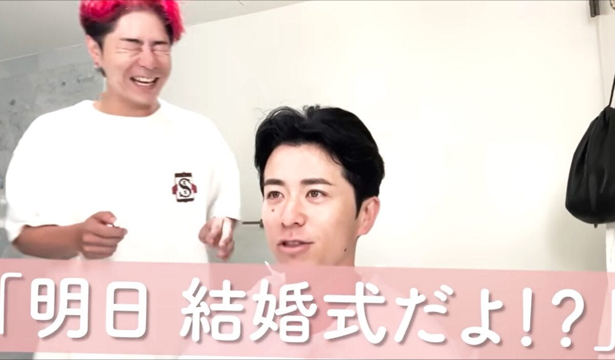 藤森慎吾youtube