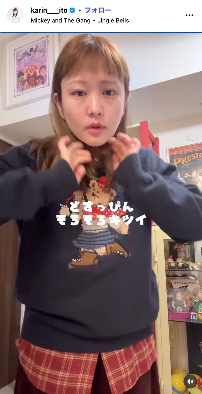 伊藤かりんInstagramより