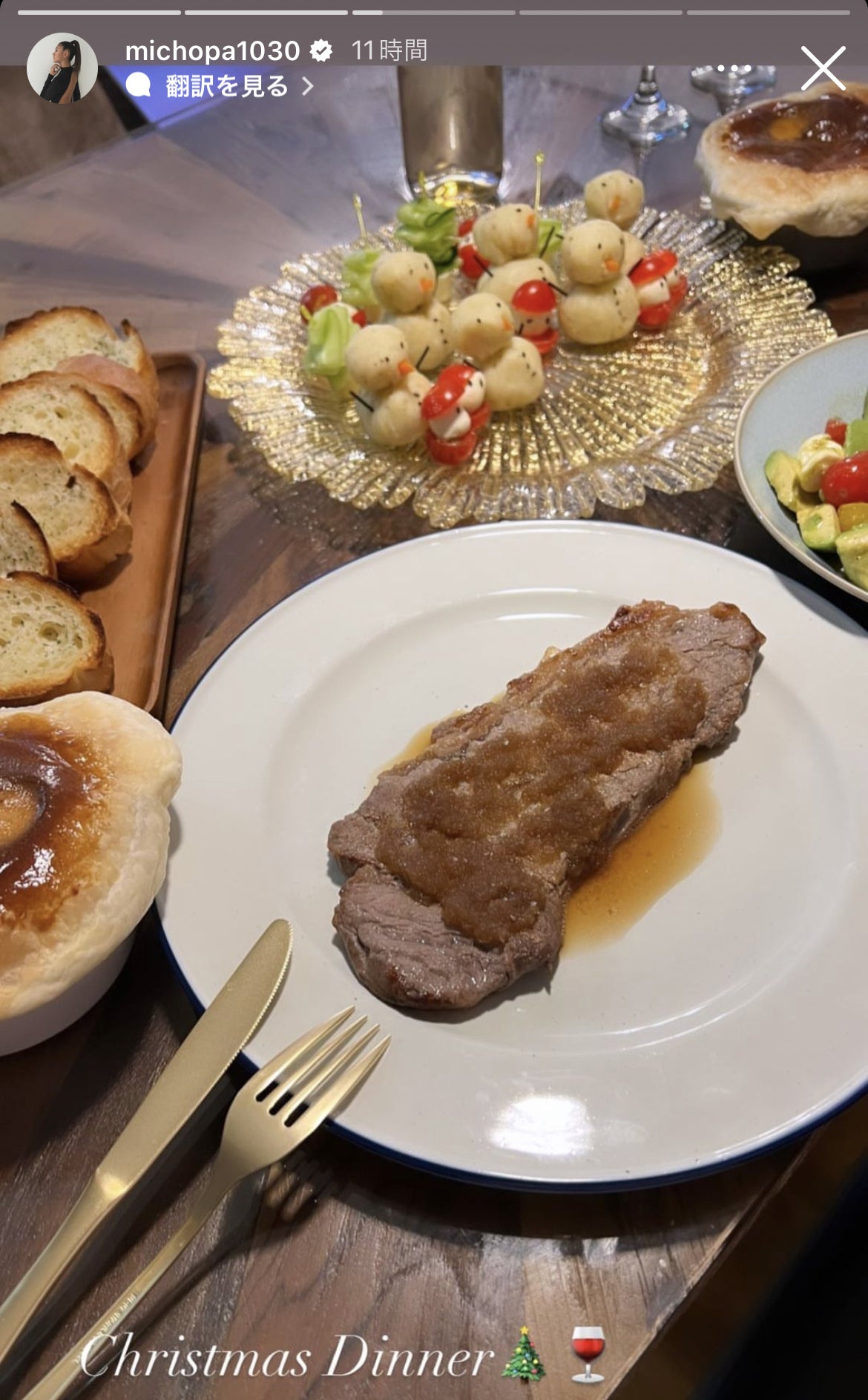 みちょぱInstagramストーリーズより