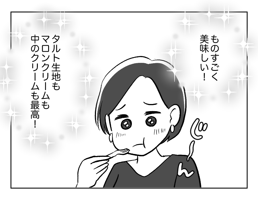 【義妹、手作りスイーツで承認欲求？】今日のスイーツ「私の大好物じゃん」＜第15話＞#4コマ母道場