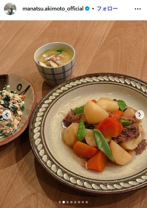 秋元真夏公式Instagramより