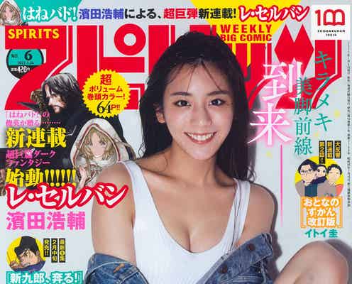 貴島明日香、美バスト輝くプロポーション レスリー・キー撮影のアートグラビア披露