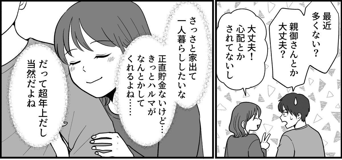 6_3_1