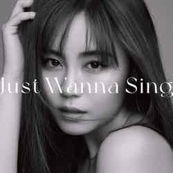 伶「Just Wanna Sing」初回生産限定盤（提供写真）