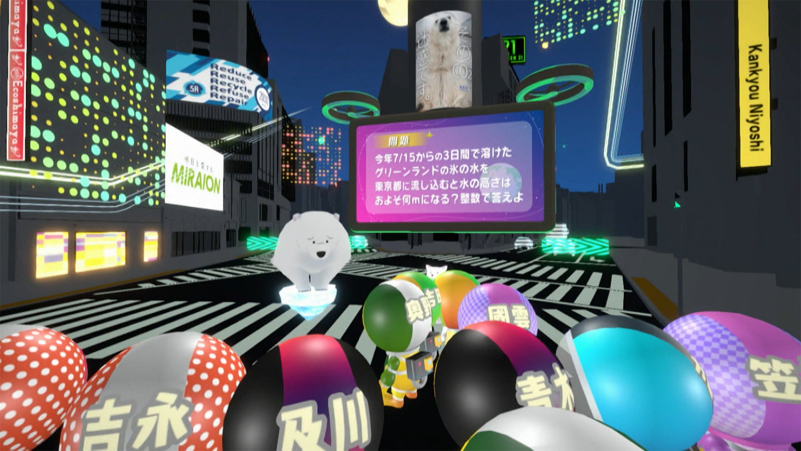 11日放送の「未来王2030」より（C）NHK