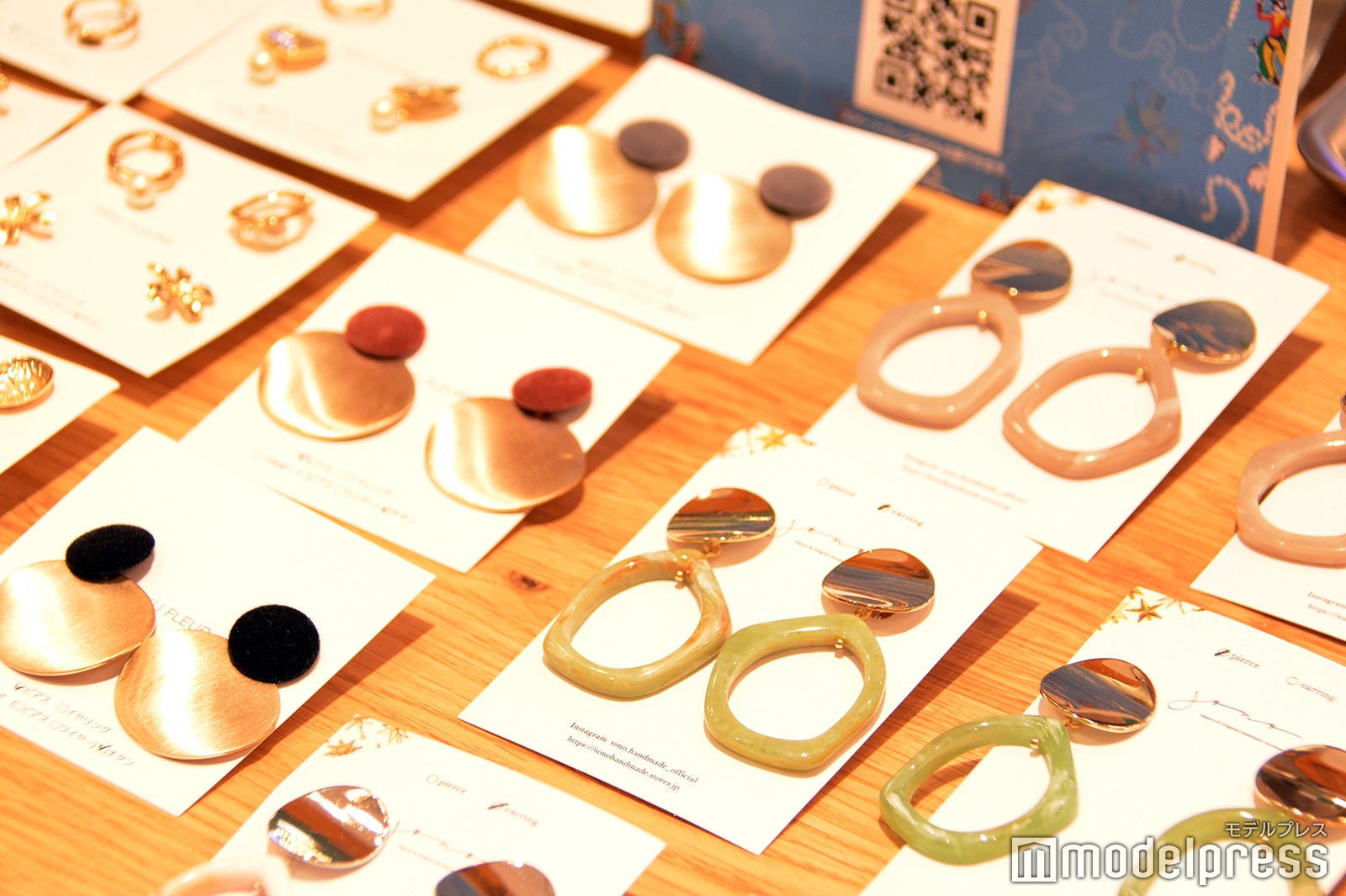 東急プラザ渋谷（C）モデルプレス