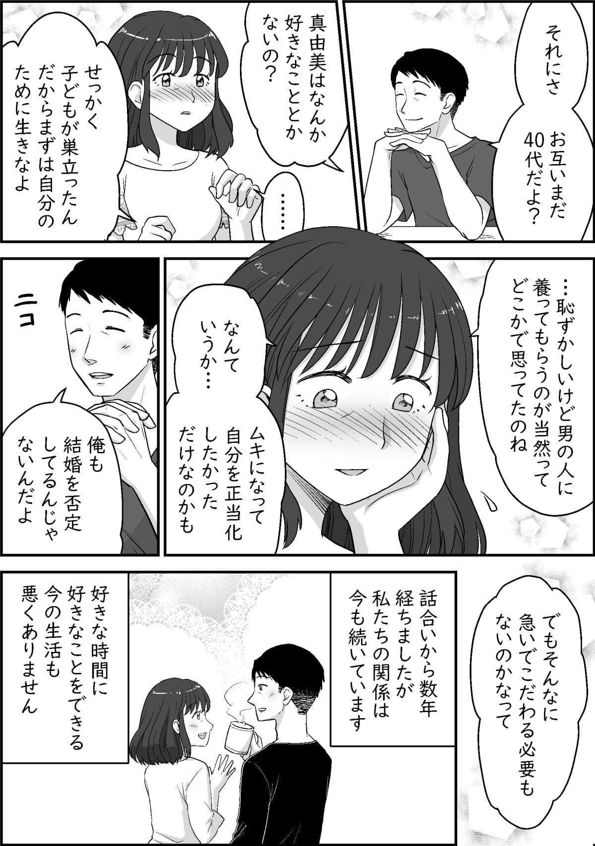 3-3