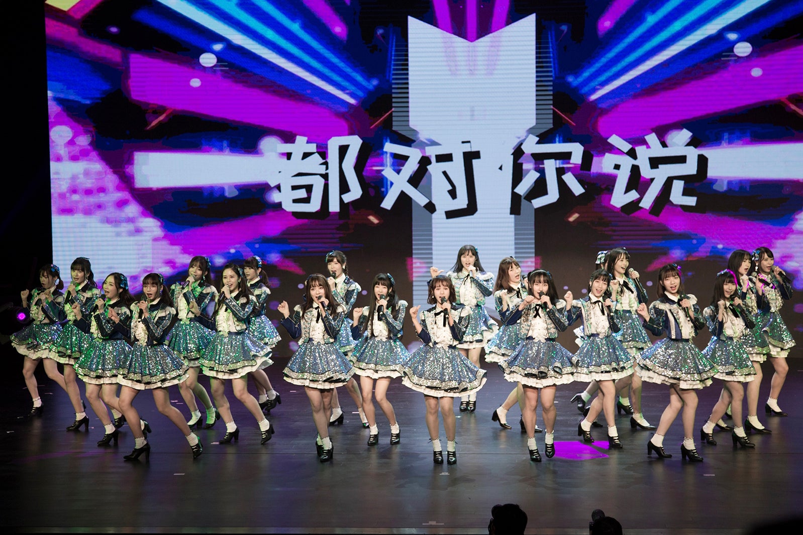 AKB48 Team SH（C）AKB48 China