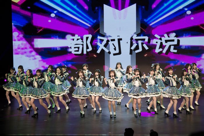 AKB48 Team SH(C)AKB48 China