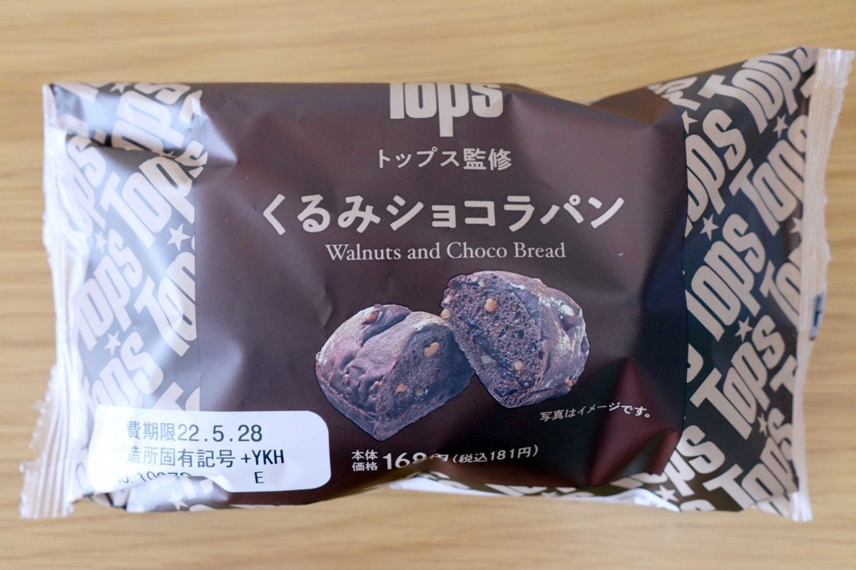 ローソン×Top’ｓ