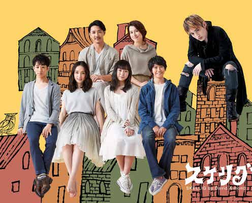 浜中文一主演舞台「スケリグ」再演決定 ジャニーズJr.大東立樹ら出演