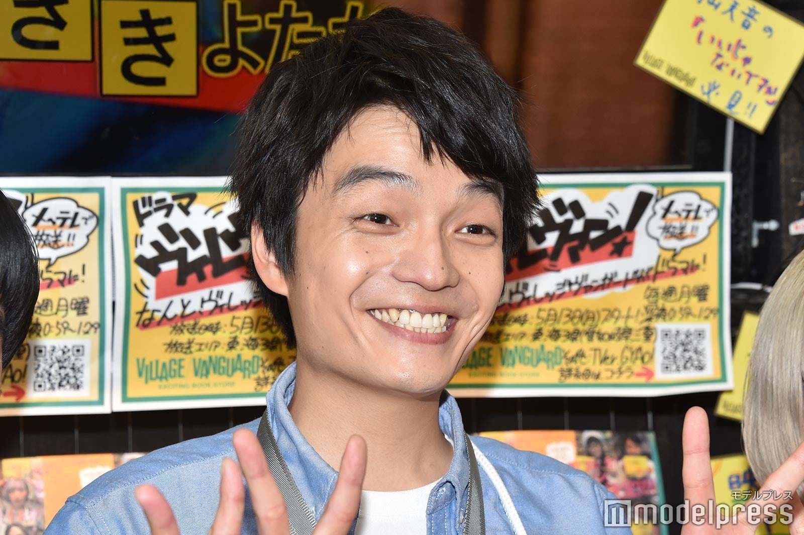 岡山天音 （C）モデルプレス