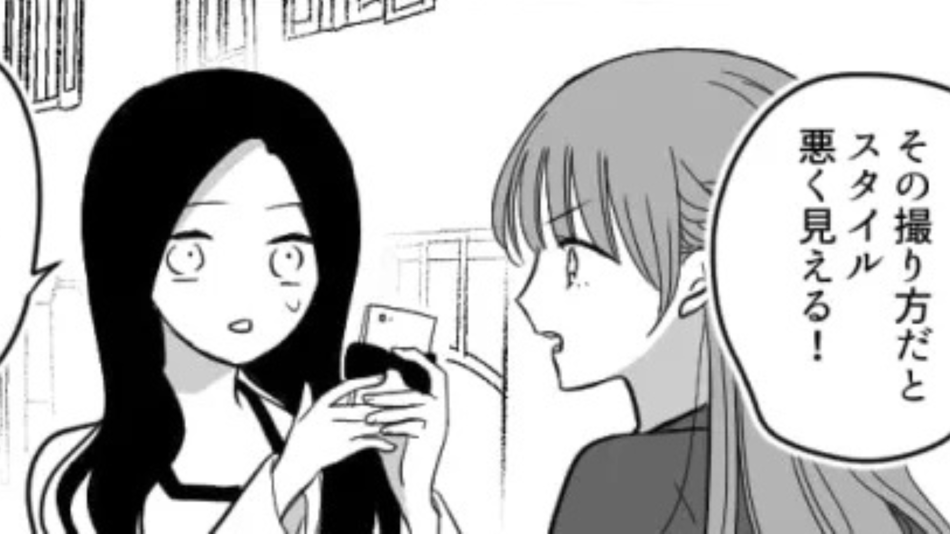 写真に夢中すぎる友だち。ランチ中に【まさかの行動】を...！？