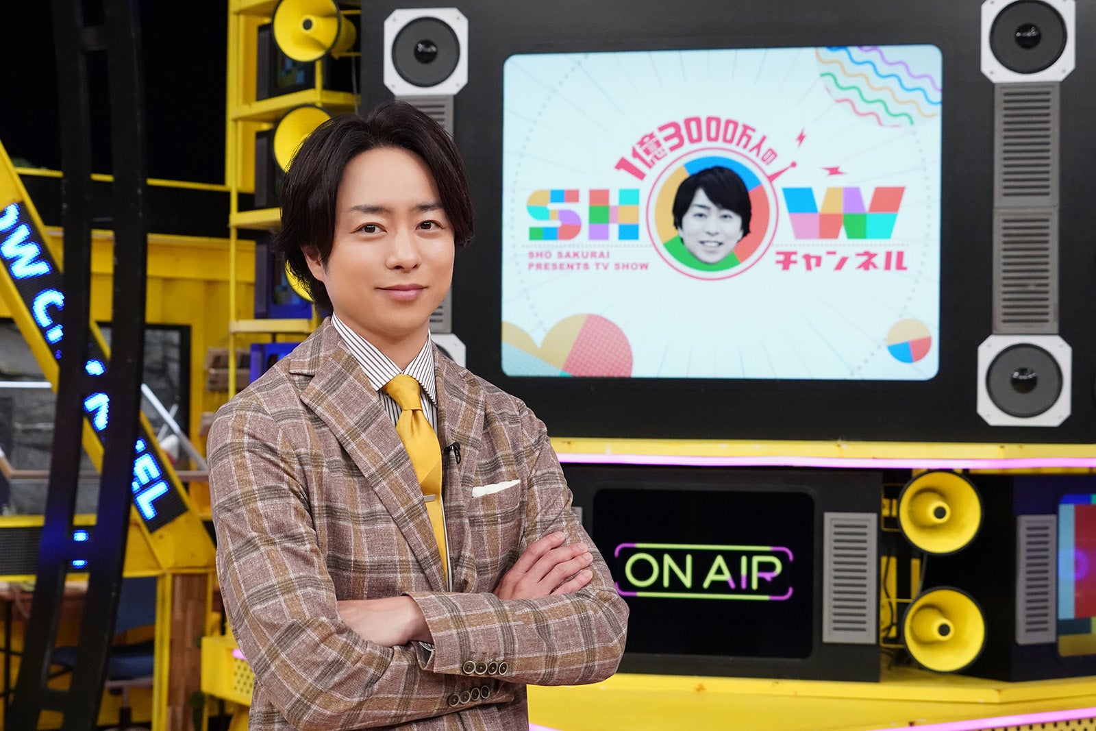 櫻井翔 （C）日本テレビ