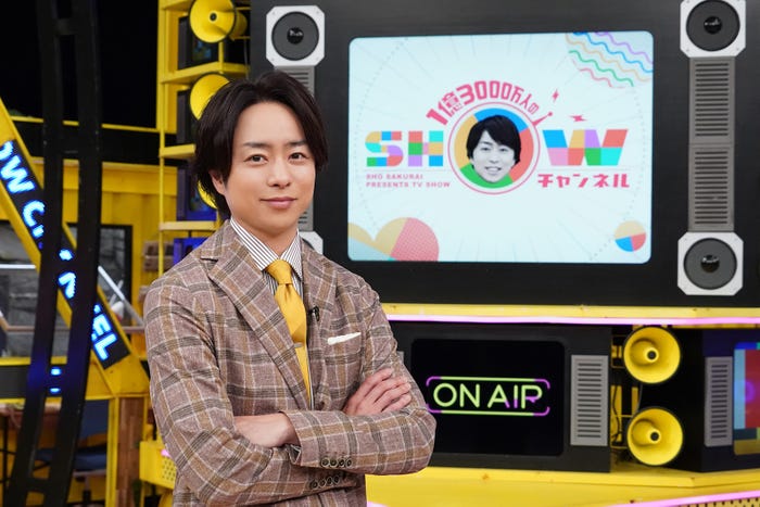 櫻井翔 (C)日本テレビ