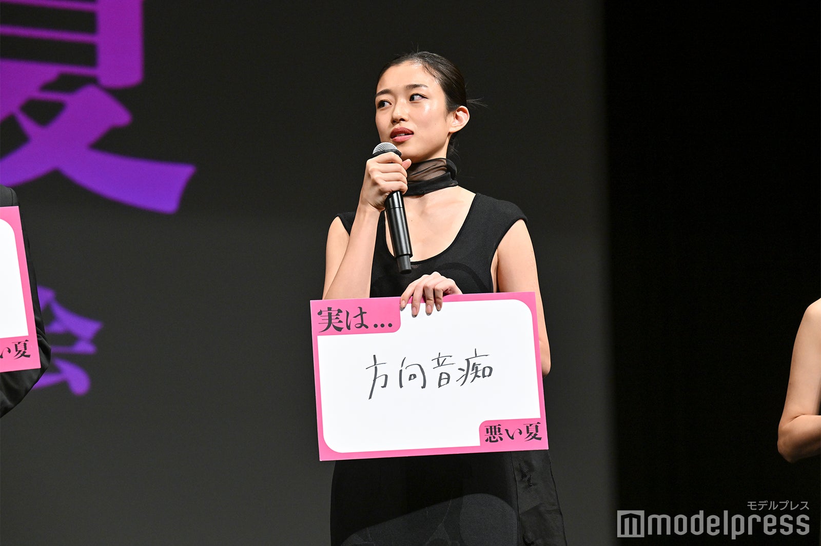 河合優実（C）モデルプレス