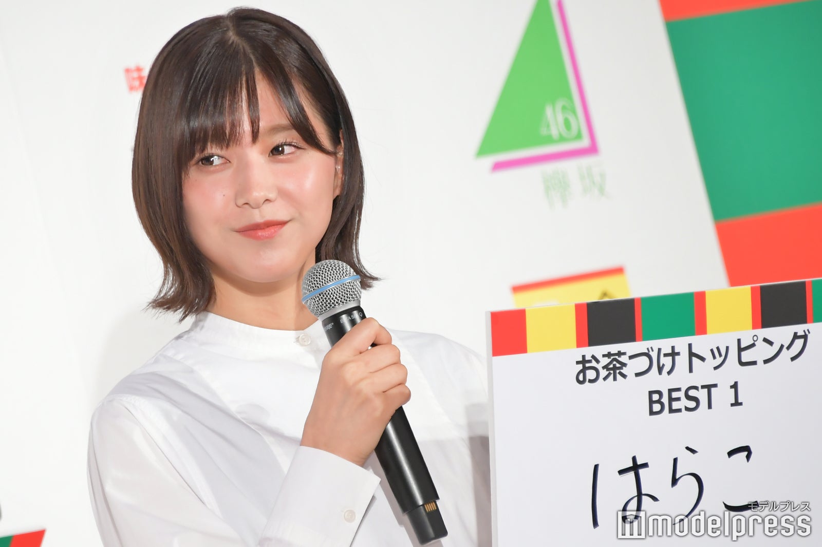 渡邉理佐「大好物のはらこ」 （C）モデルプレス