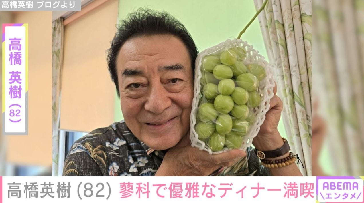 高橋英樹（82）、別荘のある長野県・蓼科で妻と優雅なディナー満喫 「豊かな時間がステキです」など反響