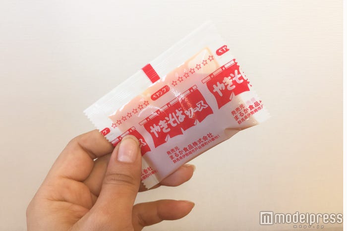 ソース(C)モデルプレス