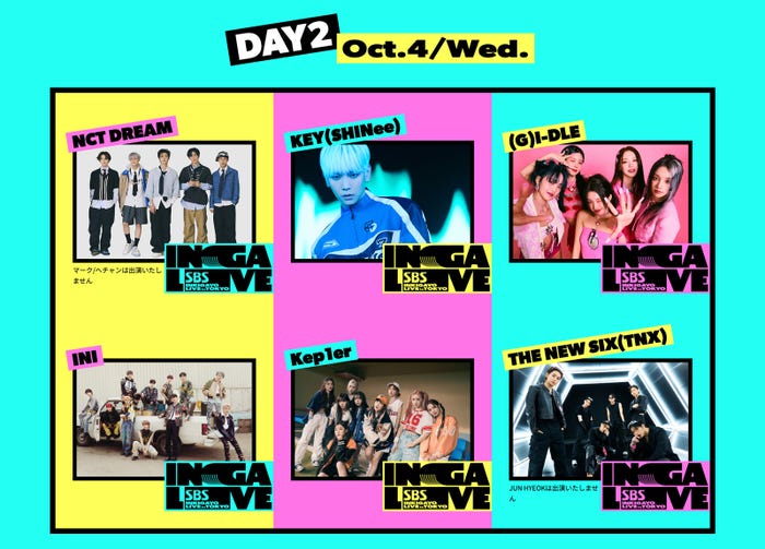(上段左から)NCT DREAM、KEY、(G)I-DLE(下段左から)INI、Kep1er、TNX「SBS INKIGAYO LIVE in TOKYO」DAY2ラインナップ(提供写真)