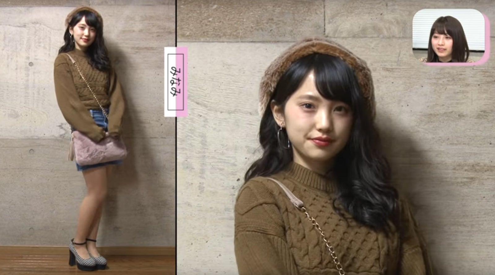 みなみ／「＃女子高生ミスコン 2016-2017 FINALIST」第11回／画像提供：女子高生ミスコン