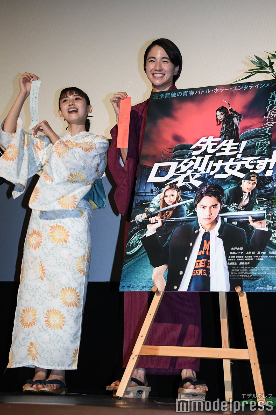 黒崎レイナ、木戸大聖（C）モデルプレス