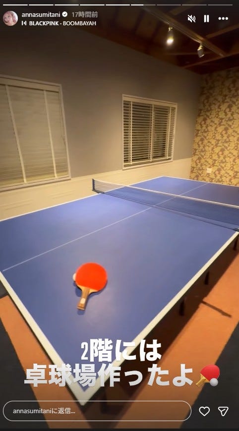 住谷杏奈Instagramストーリーズより