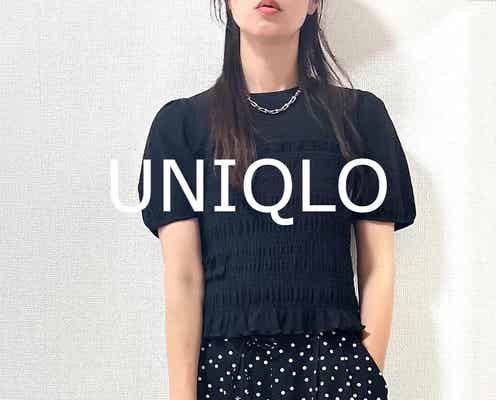 ユニクロの人気コラボトップスが全部2000円以下?!サイズがあったら今すぐ買うべき名品5選