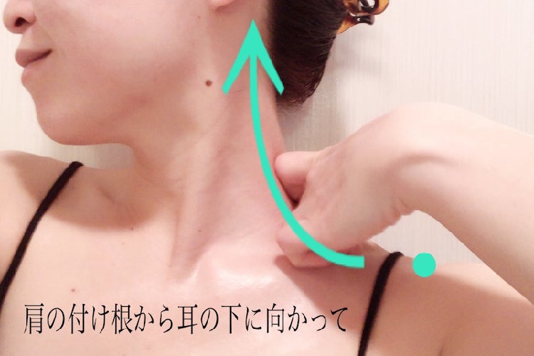 デコルテマッサージ