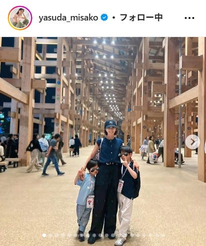 安田美沙子Instagramより