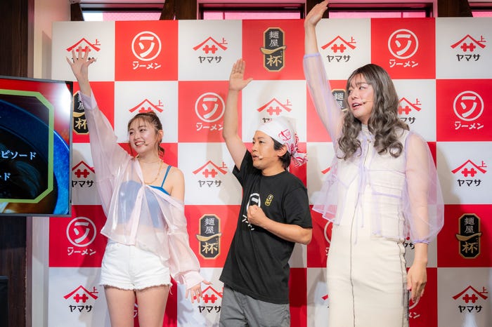 ゆうちゃみ、松陰寺太勇、シュウペイ(提供写真)