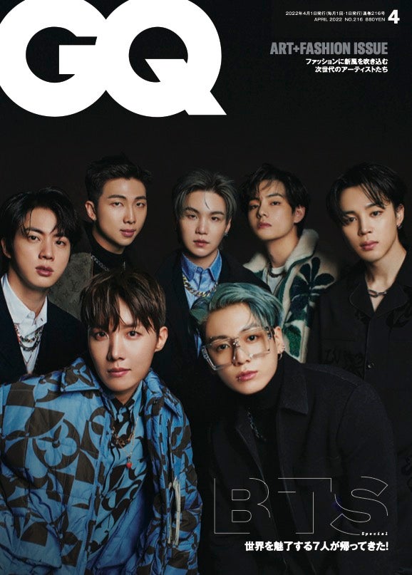 BTSが語る“いまの僕”とは？「GQ JAPAN」表紙に登場