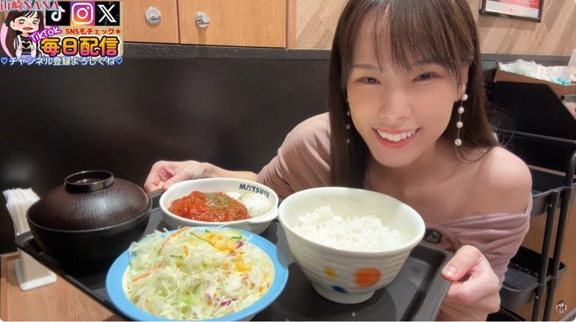 山崎NANAが松屋新メニューに興奮!うまトマハンバーグ定食の絶品レポート