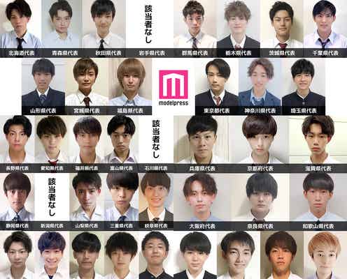 「男子高生ミスターコン2020」47都道府県別“一番のイケメン高校生”を発表 セミファイナリスト100人決定<SNS審査結果>