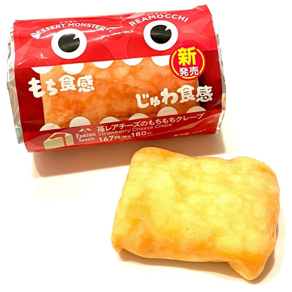 「苺レアチーズのもちもちクレープ」