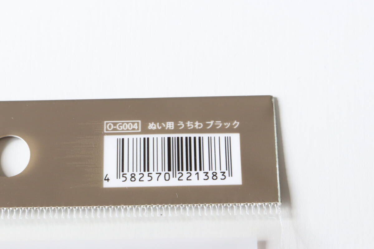 ダイソーのぬい用