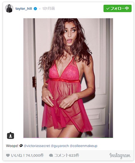 テイラー・ヒルInstagramより