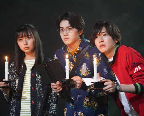「金田一少年の事件簿」亡霊学校殺人事件を初ドラマ化 中川大輔・田辺桃子ら出演決定