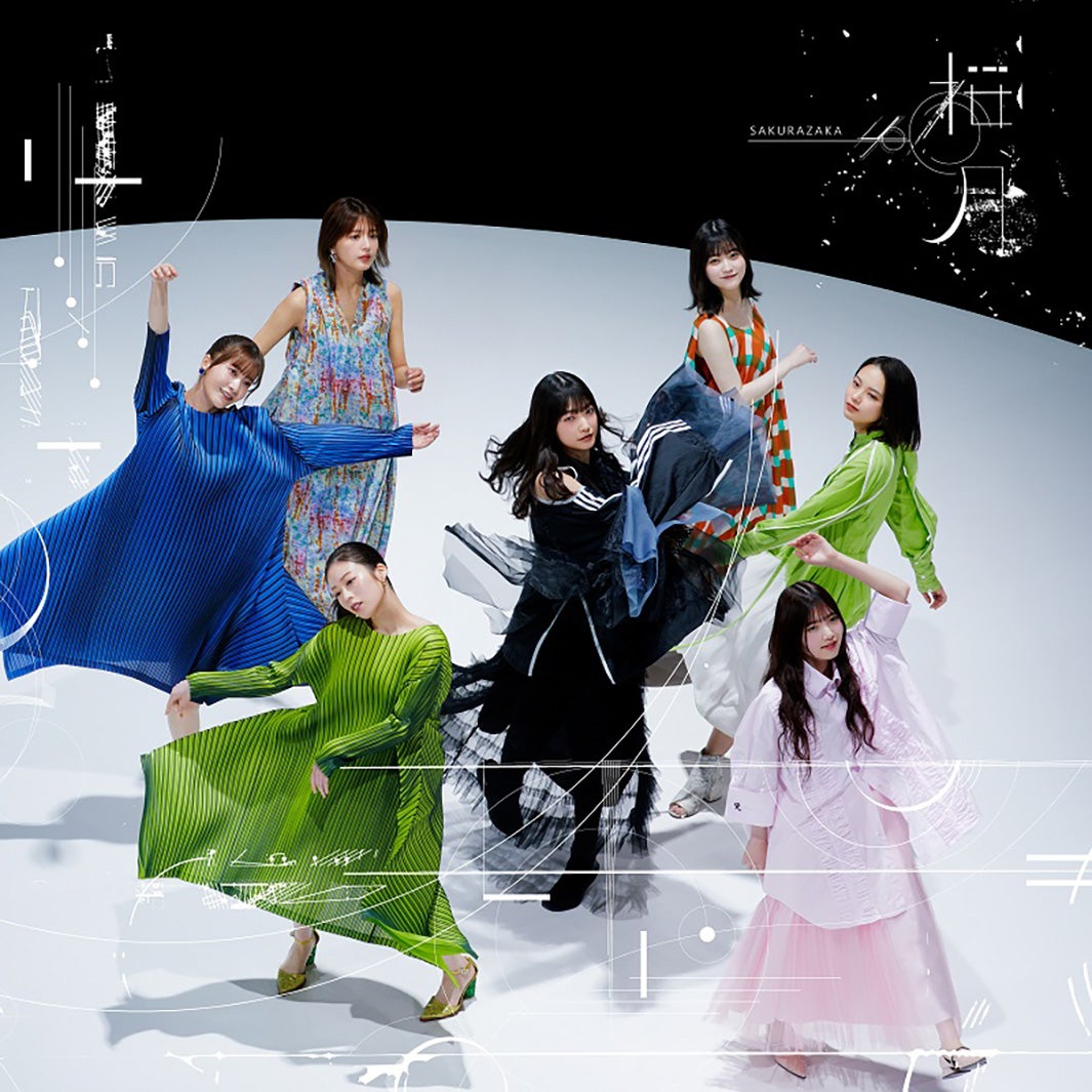 櫻坂46・3期生、初MV「夏の近道」公開 - モデルプレス
