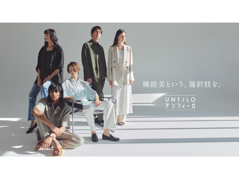 オンワード樫山「アンフィーロ」初の単独店 アーバンドックららぽーと豊洲に