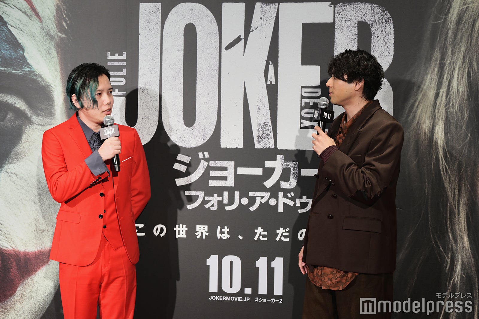 しんのすけ、山田裕貴（C）モデルプレス