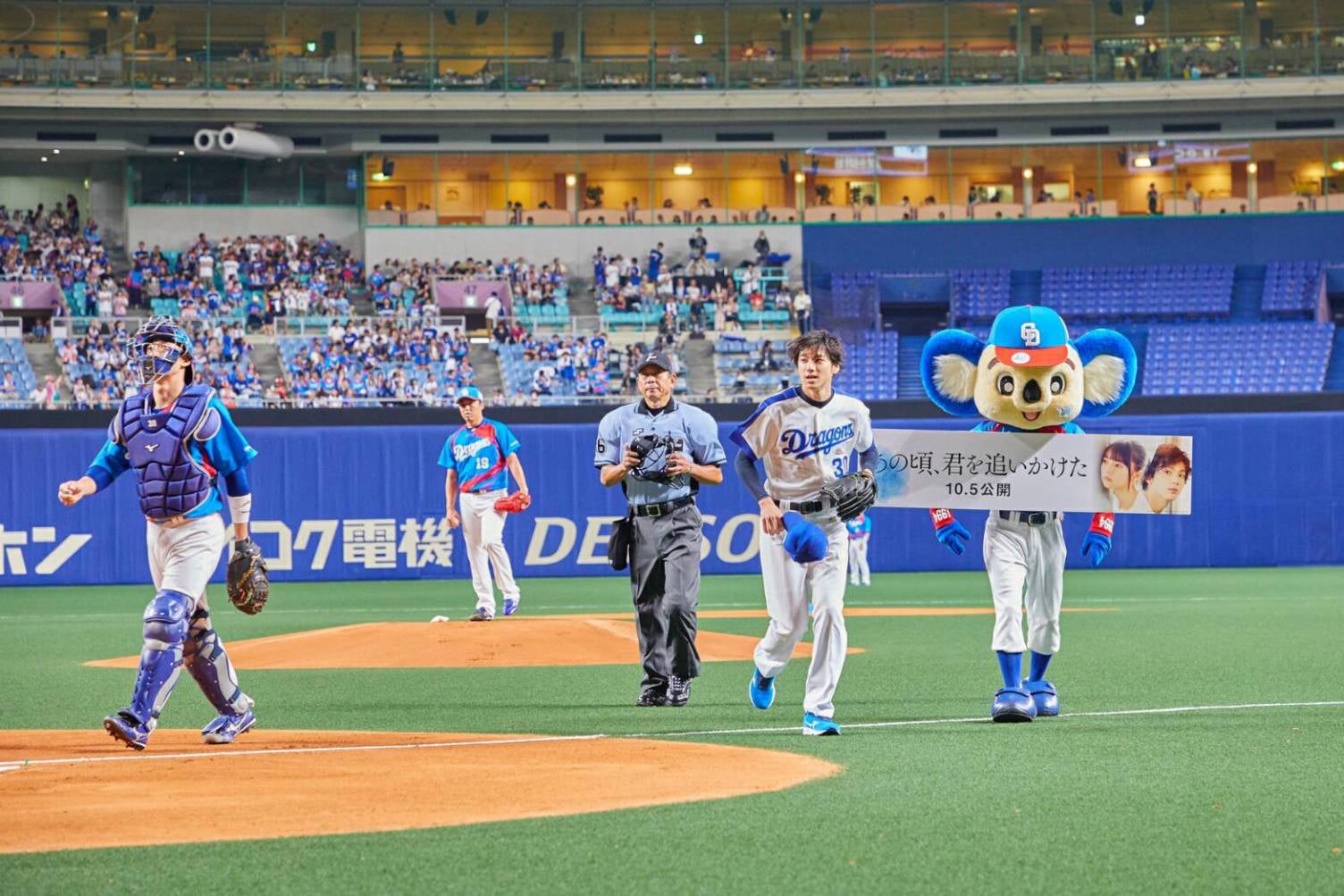 始球式の様子 （写真提供：所属事務所）